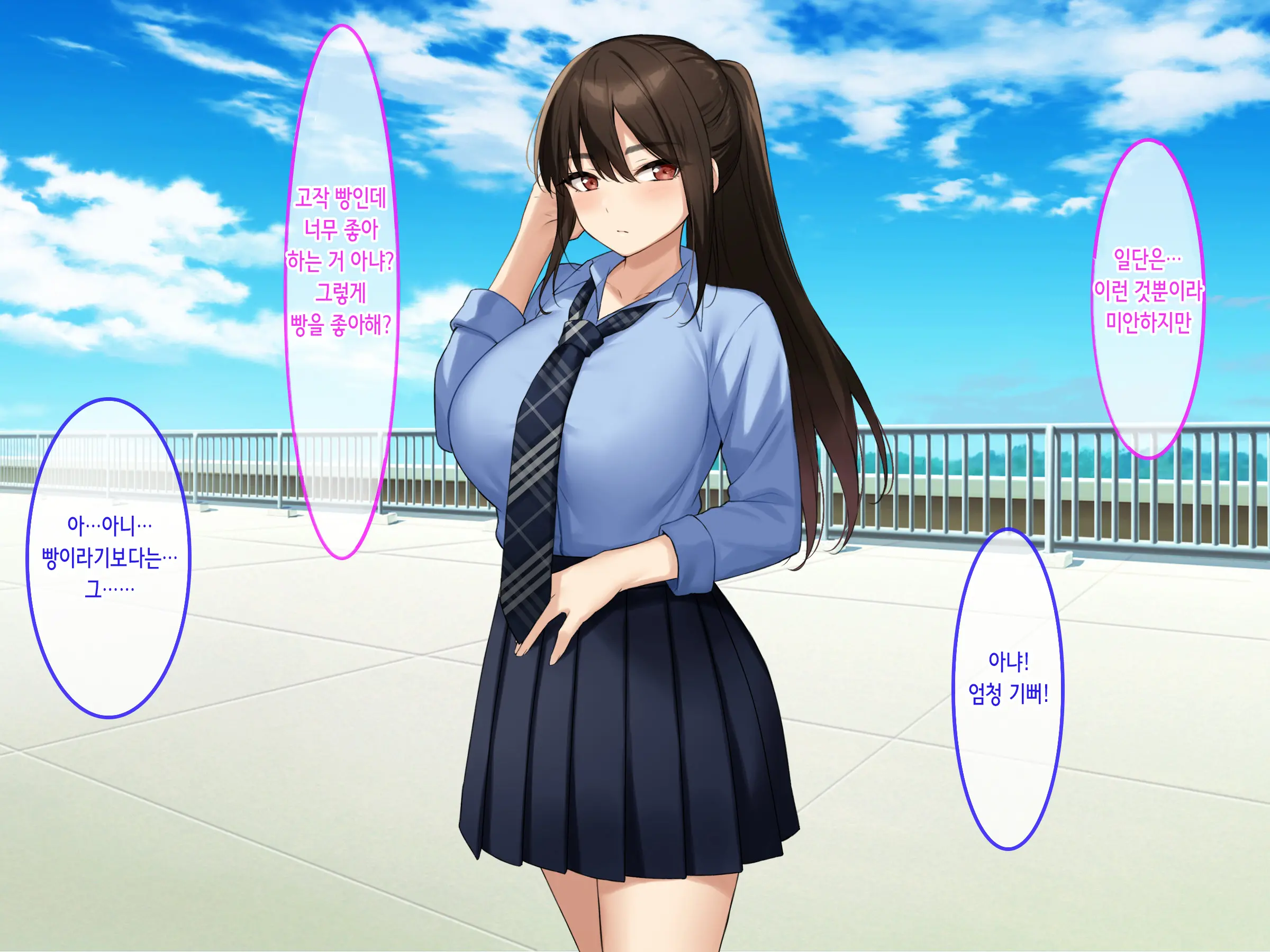 Hamegoro Yankee JK O Saimin De Nakadashi Kongan Haramitagari No Gokujou Nama Onaho Ni Suru | 발정기 양아치 여고생을 최면으로 질내사정과 임신을 애원하는 극상의 생 오나홀로 만들다